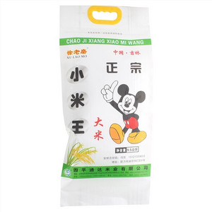 徐老磨正宗小米王大米