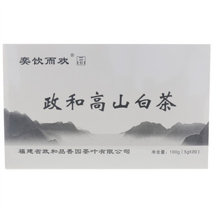弈饮而欢高山白茶