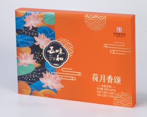 五味和荷月香颂中秋月饼