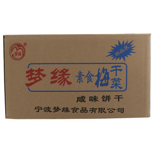 梦缘素食梅干菜咸味饼干