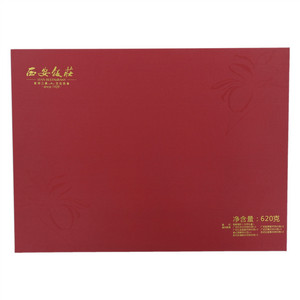 老陕情怀（月饼礼盒）