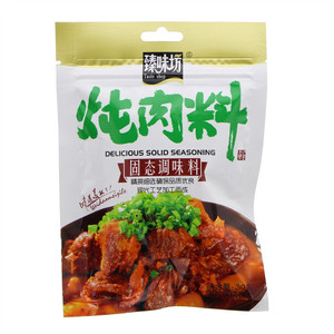 臻味坊炖肉料（固态调味料）