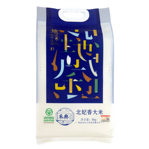 禾典北妃香大米