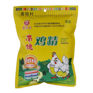 南街村南德清真鸡精