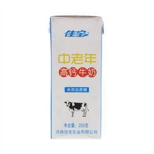 佳宝中老年高钙牛奶