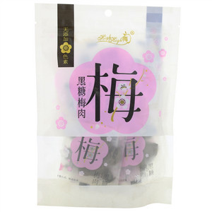 high high梅黑糖梅肉