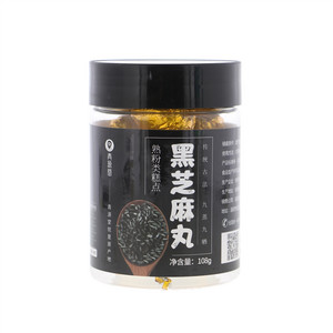 青源堂黑芝麻丸
