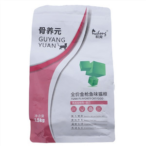 欧宠骨养元全价金枪鱼味猫粮