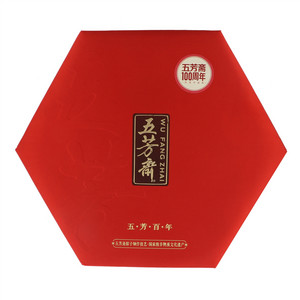 百年五芳礼品粽