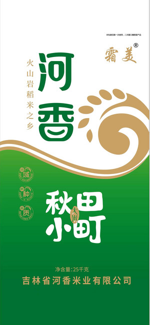 霜美牌秋田小町