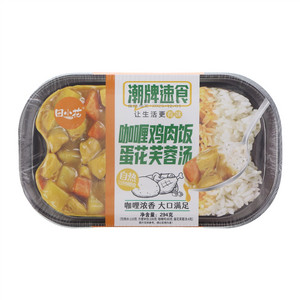 田小花咖喱鸡肉自热饭