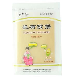 陈长有牛奶长有煎饼