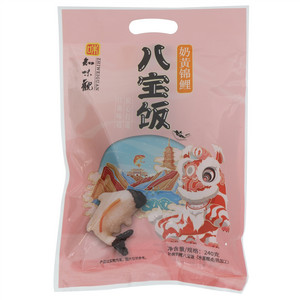 知味观奶黄锦鲤八宝饭
