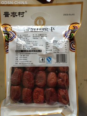 晋枣村和田骏枣
