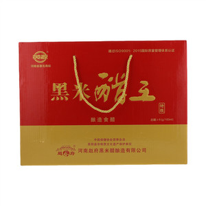 赵府黄源黑米醋酿造食醋（礼盒装）
