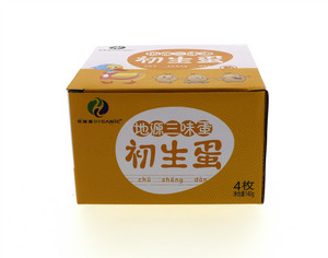 地源三味蛋初生蛋