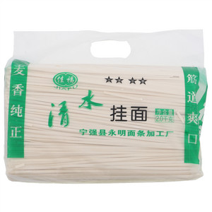 佳福清水挂面