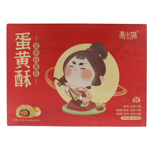 高小妹国潮纷享礼蛋黄酥