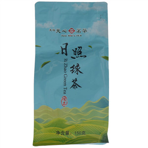 天福天心茗茶日照绿茶