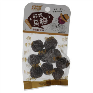 华恋诗苏式乌梅