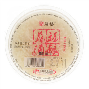 苏福酒酿
