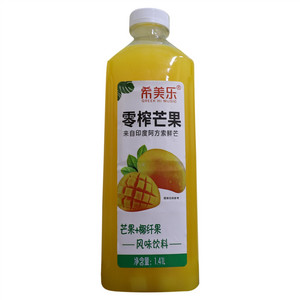 希美乐零榨芒果