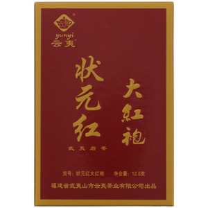 云夷状元红大红袍