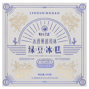 向阳壹品冰酒蔓越莓味绿豆冰糕
