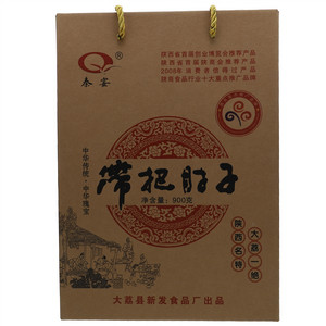 秦宴带把肘子