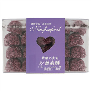 汉唐诺梵紫署巧克力燕麦酥