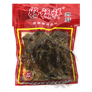 好福祥卤味鸡肝