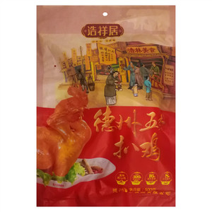 浩祥居德州五香扒鸡