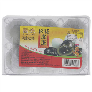 闽光松花皮蛋