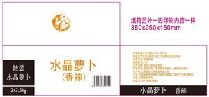 俏八味水晶萝卜辣味纸箱