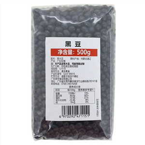 黑豆