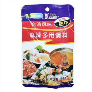 品高特调肥牛麻辣多用调料