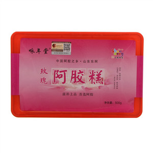 咏年堂阿胶糕