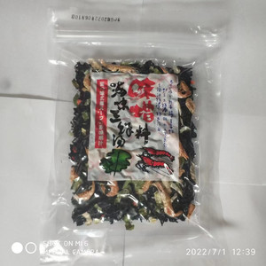 海味三鲜汤料包
