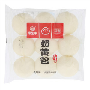 福年来奶黄包