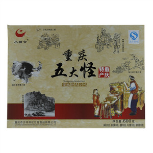 小糖官重庆五大怪