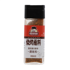 傻妹妹烧烤蘸料