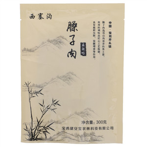 西塞沟麻辣味臊子肉