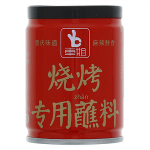 车姐烧烤专用蘸料