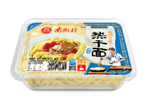 南街村热干面原味