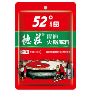 清油火锅底料（高辣）（52°）