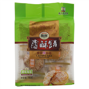 德辉原味海苔薄酥饼