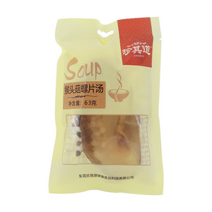 猴头菇螺片汤（汤料）