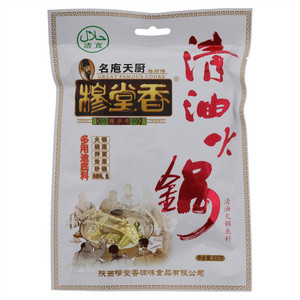 穆堂香名庖天厨穆师傅穆字号清油火锅底料（清真）
