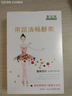 多宝莱果蔬清畅酵素