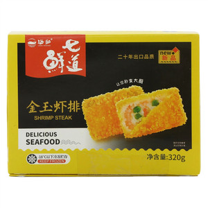 海和七道鲜金玉虾排